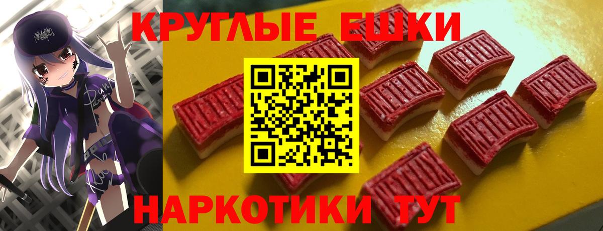 Гатчина  ЭКСТАЗИ 99%  Ecstasy  ЭКСТАЗИ 99%  Вход с VPN 