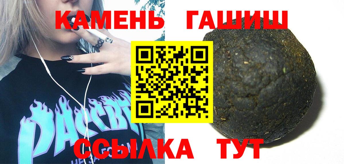 ГАШ убойный Гатчина