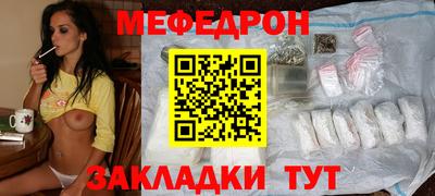 мескалин Нальчик