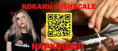 мефедрон Наро-Фоминск