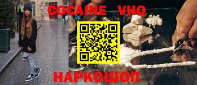 мескалин Нальчик