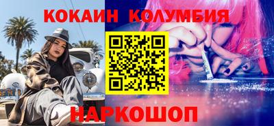 мефедрон Наро-Фоминск
