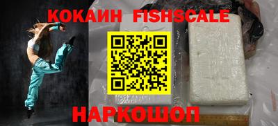 мефедрон Наро-Фоминск