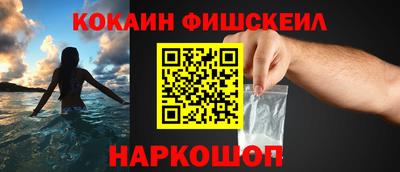 мескалин Нальчик