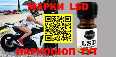 мефедрон Наро-Фоминск