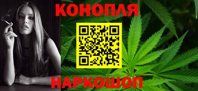 мефедрон Наро-Фоминск