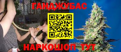 мефедрон Наро-Фоминск