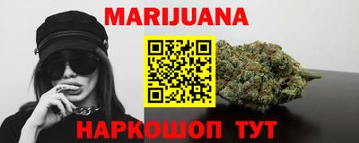 мескалин Нальчик