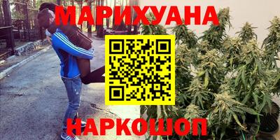 мескалин Нальчик