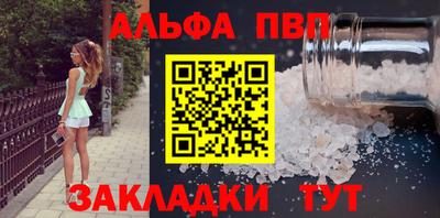 мескалин Нальчик