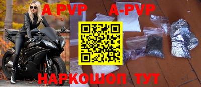 мефедрон Наро-Фоминск