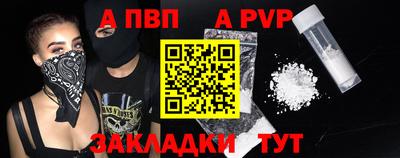 мескалин Нальчик