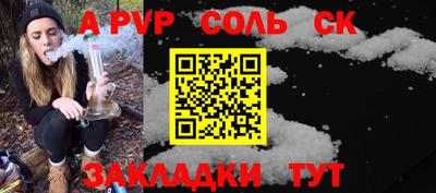 мескалин Нальчик