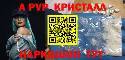 мефедрон Наро-Фоминск