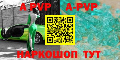 мефедрон Наро-Фоминск