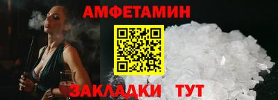мефедрон Наро-Фоминск