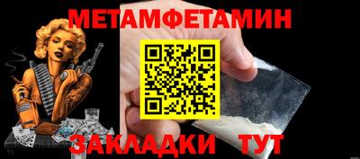 мефедрон Наро-Фоминск