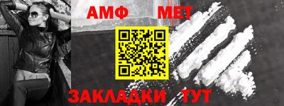 мефедрон Наро-Фоминск