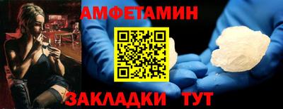 мескалин Нальчик