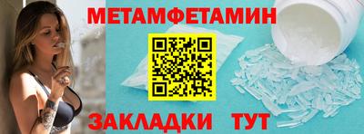 мефедрон Наро-Фоминск