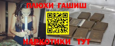 мескалин Нальчик