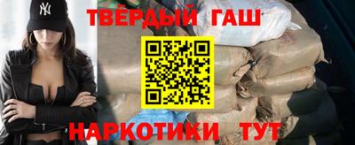мефедрон Наро-Фоминск