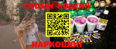 мефедрон Наро-Фоминск