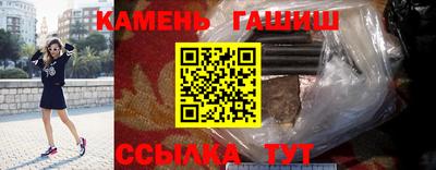 мефедрон Наро-Фоминск
