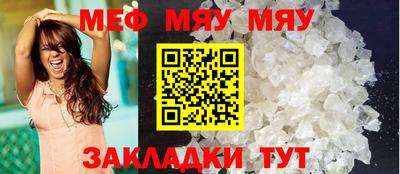 мескалин Нальчик