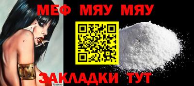 мескалин Нальчик