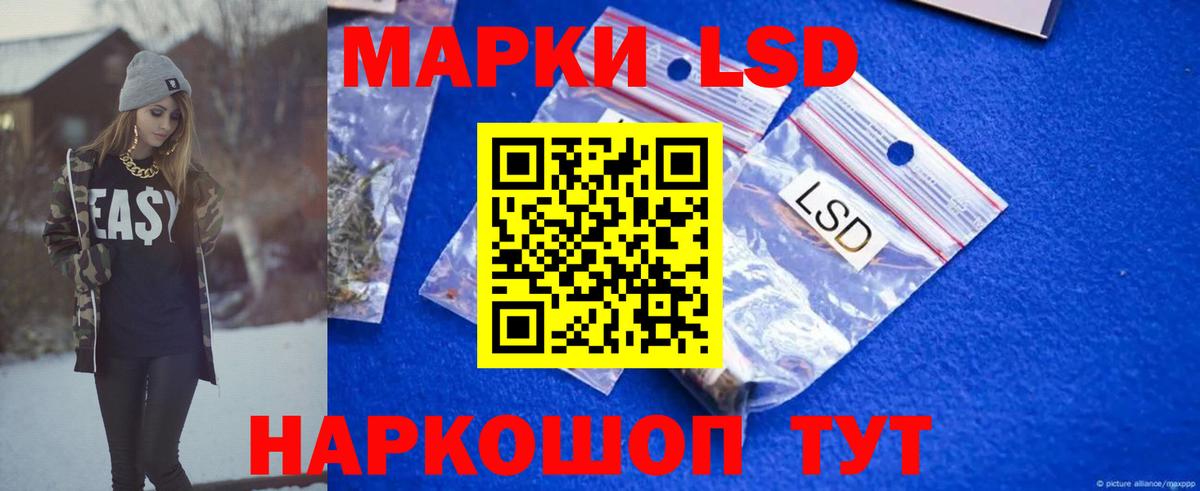 LSD-25 экстази кислота  Вход с VPN  Гатчина  Лсд 25 экстази кислота 