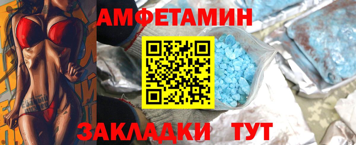 Гатчина  Метамфетамин пудра  Метамфетамин  Вход с VPN 
