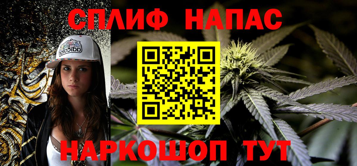 МАРИХУАНА White Widow Гатчина